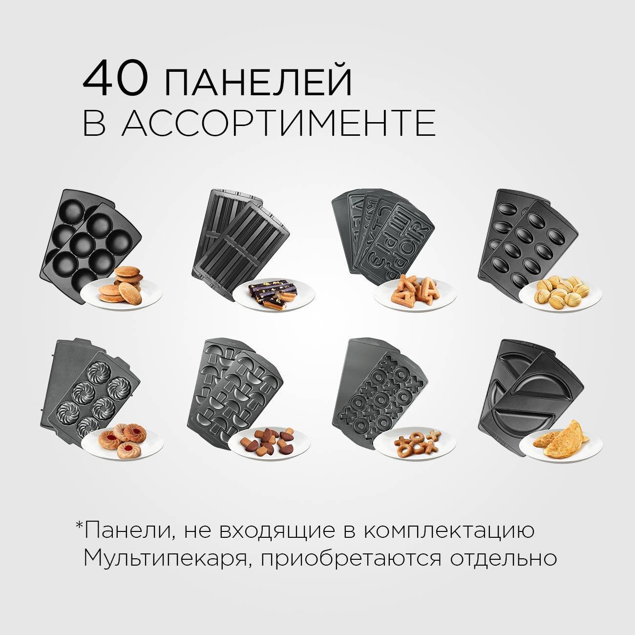 multi-baker-redmond-black-rmb-m602-10