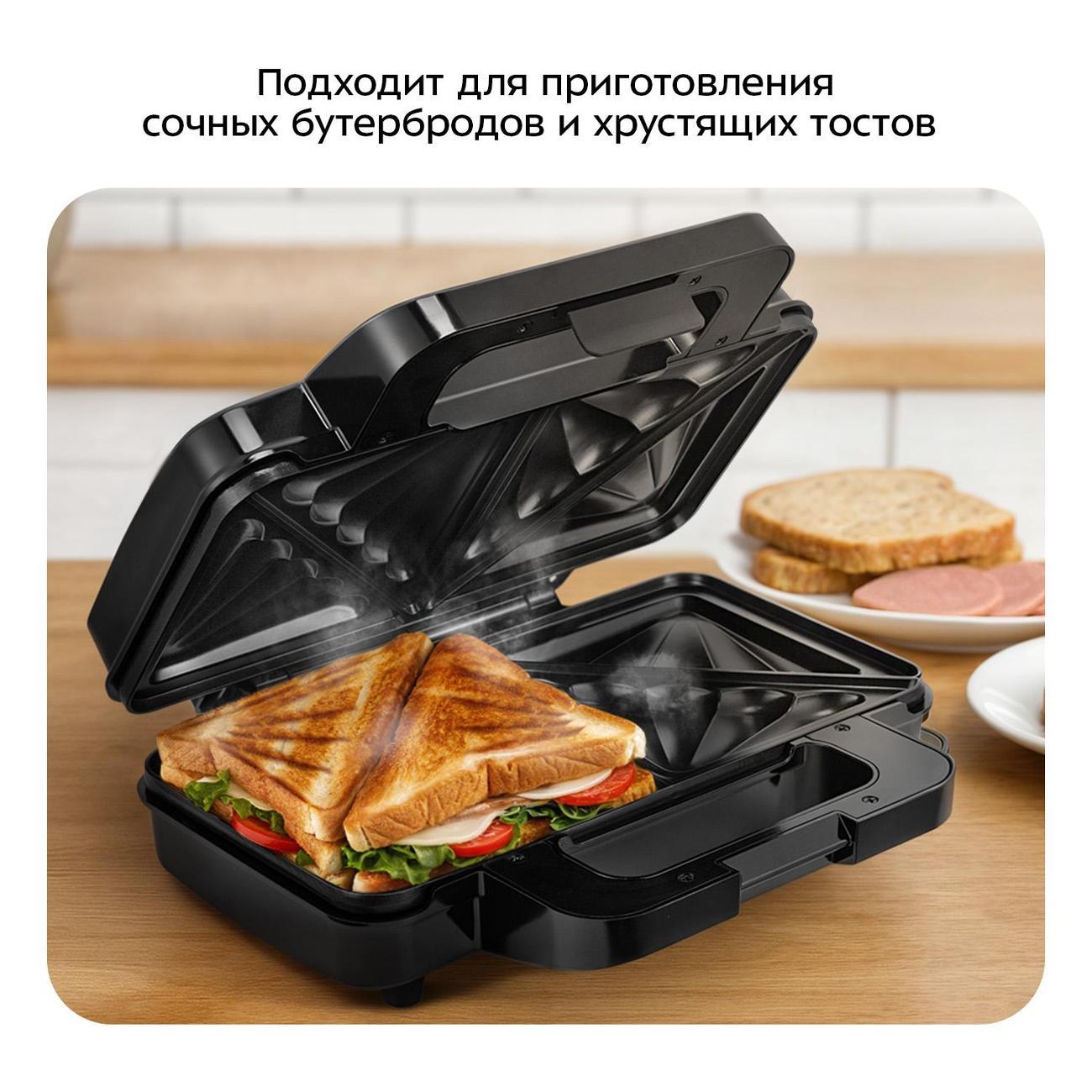 multi-baker-kitfort-kt-4623-2