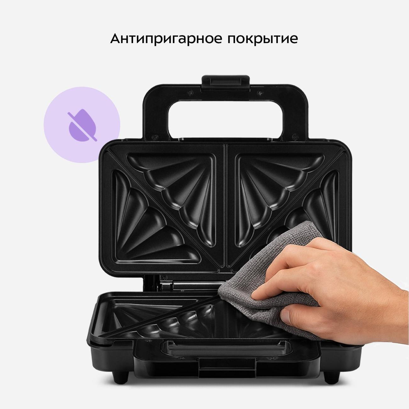 multi-baker-kitfort-kt-4623-5