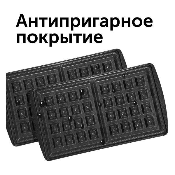 multi-baker-red-solution-black-grey-rmb-m603