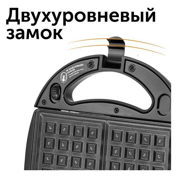 multi-baker-red-solution-black-grey-rmb-m603-2