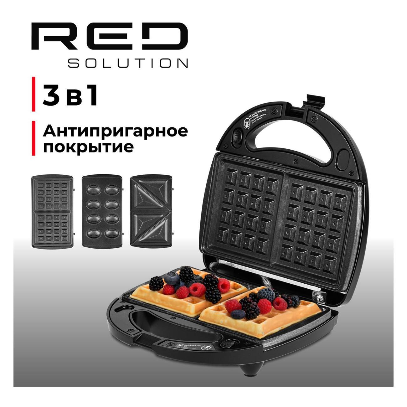 multi-baker-red-solution-black-grey-rmb-m603-8