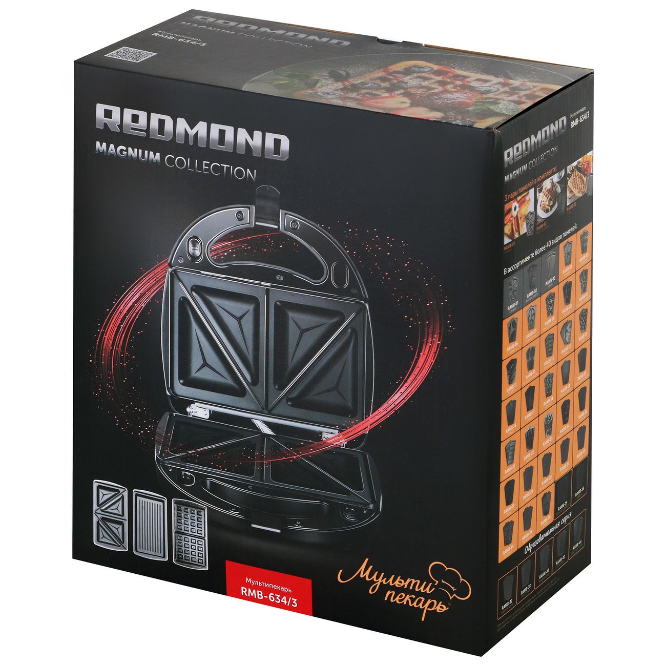 multi-baker-redmond-rmb-634-3-6