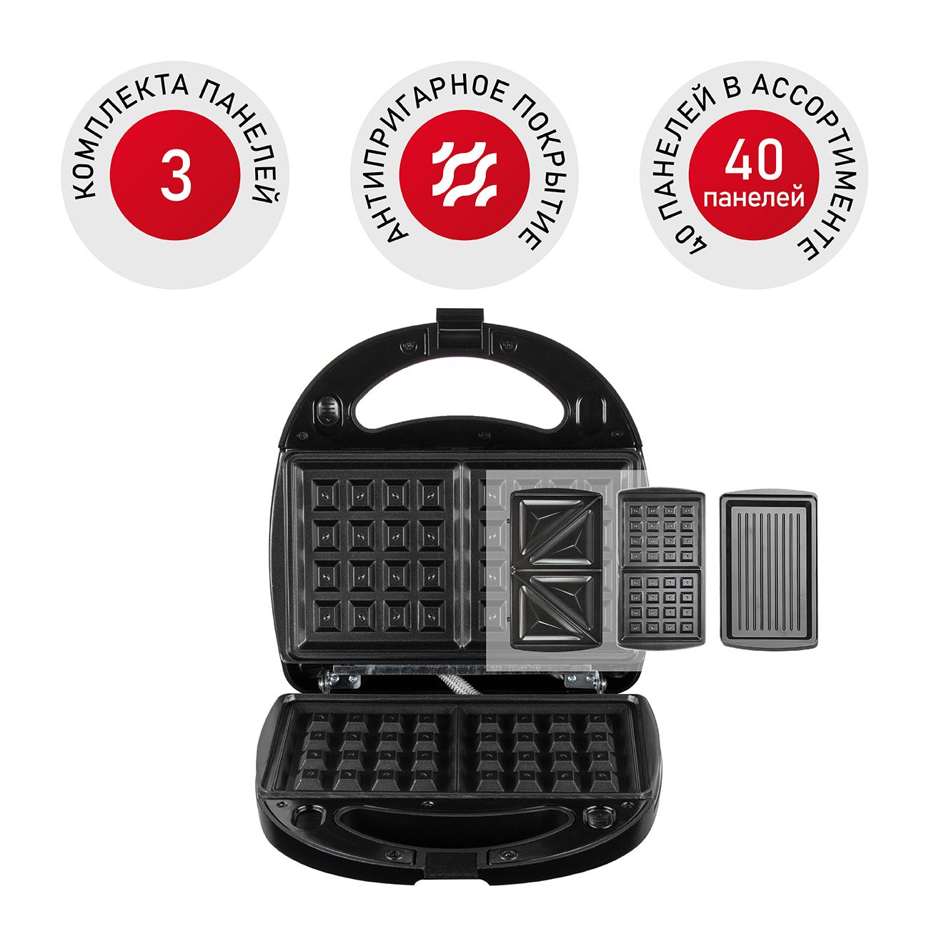 multi-baker-redmond-rmb-634-3-7