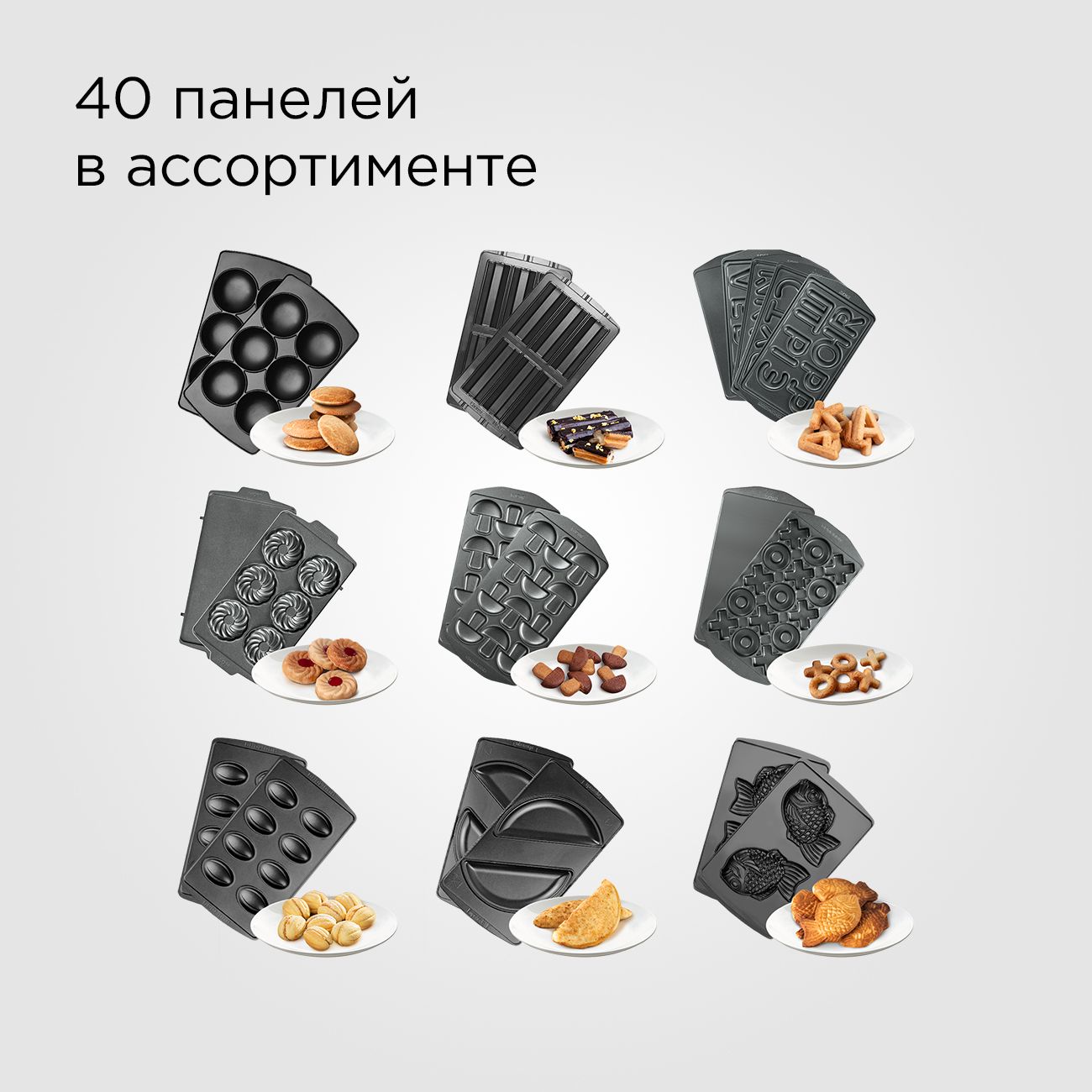 multi-baker-redmond-rmb-634-3-10