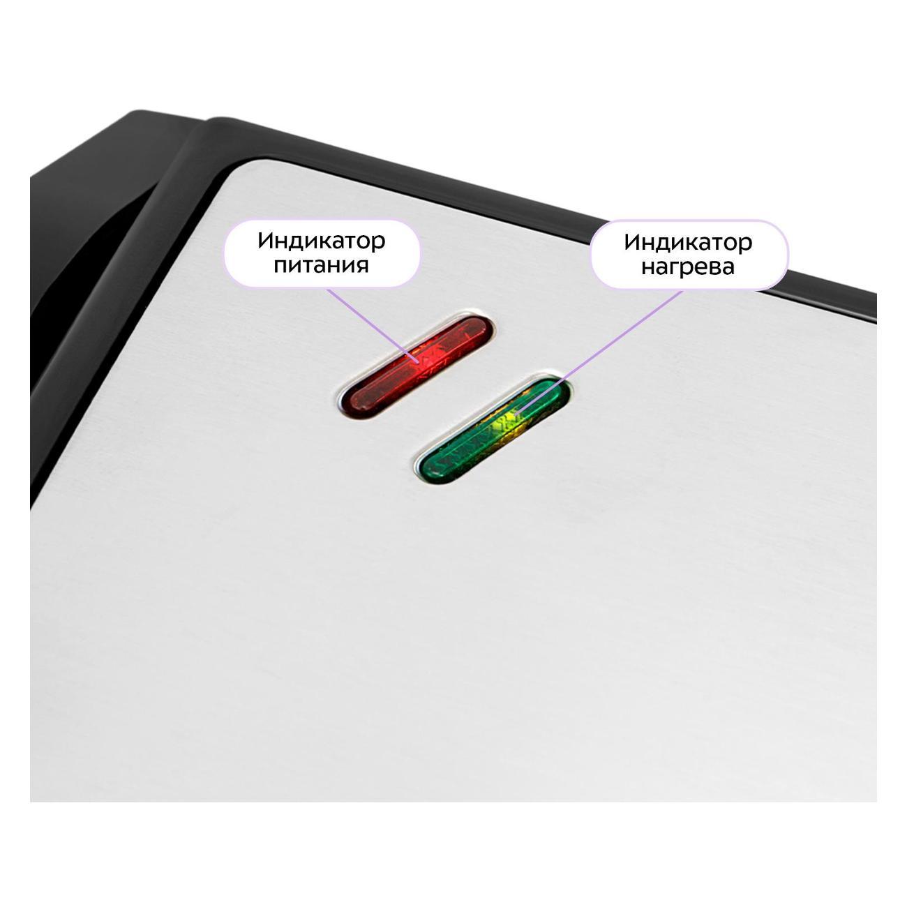 multi-baker-kitfort-kt-4603-3