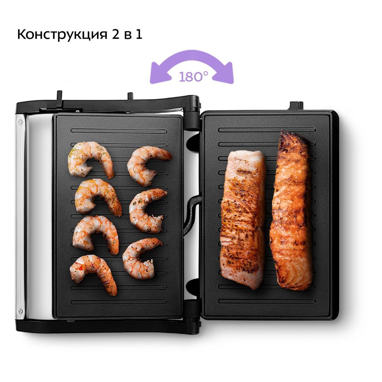 multi-baker-kitfort-kt-4603-5