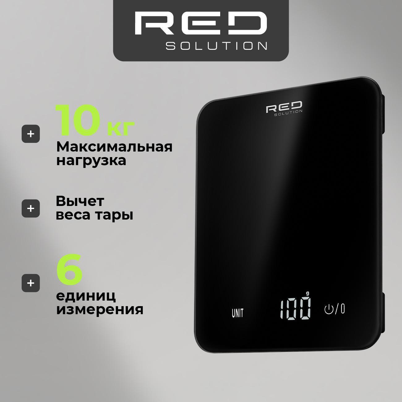 kitchen-scales-red-solution-sm727