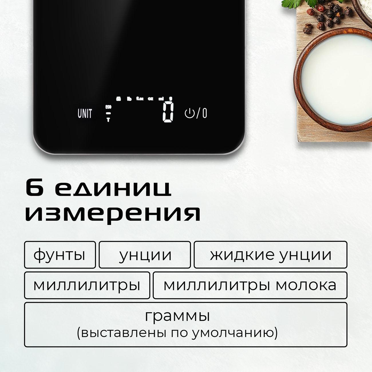 kitchen-scales-red-solution-sm727-3