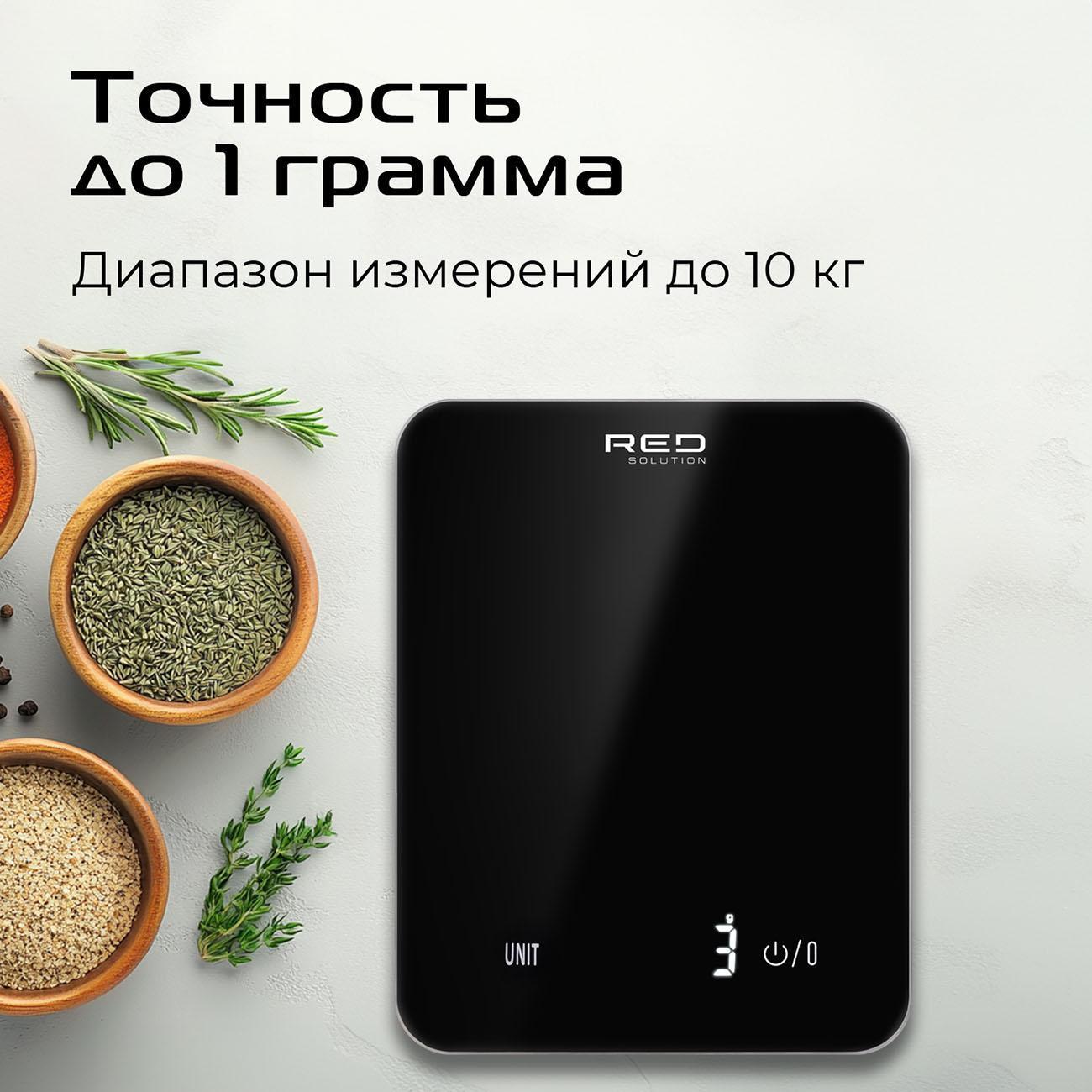 kitchen-scales-red-solution-sm727-4