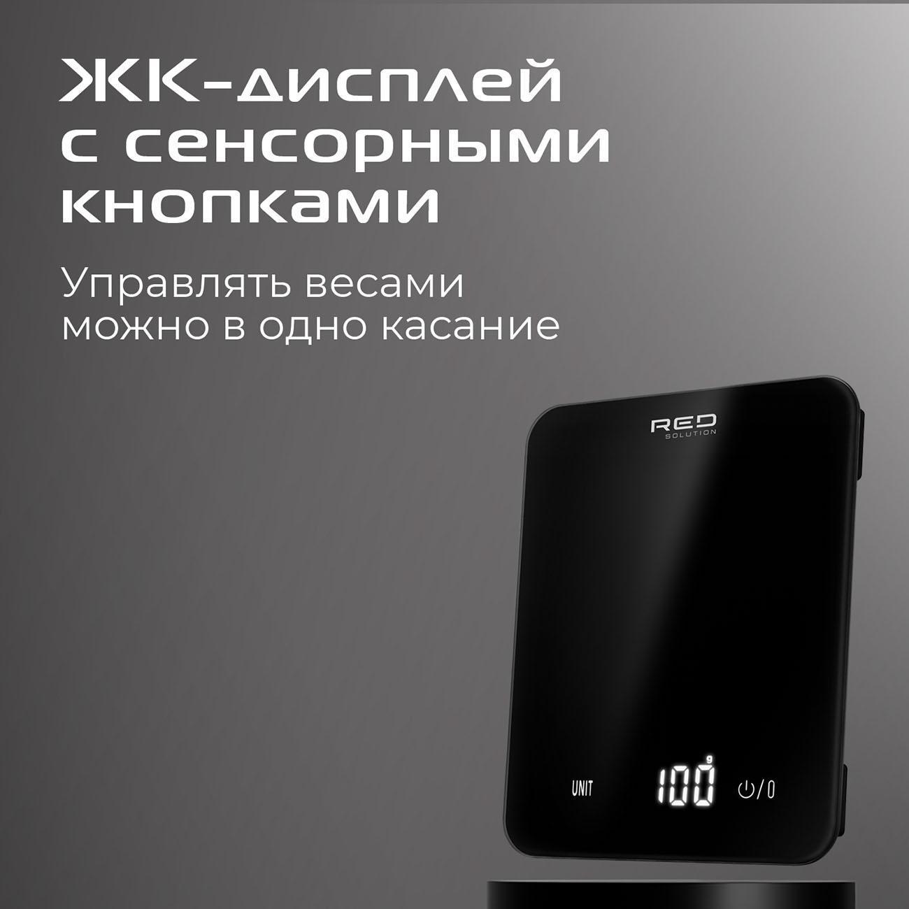 kitchen-scales-red-solution-sm727-5