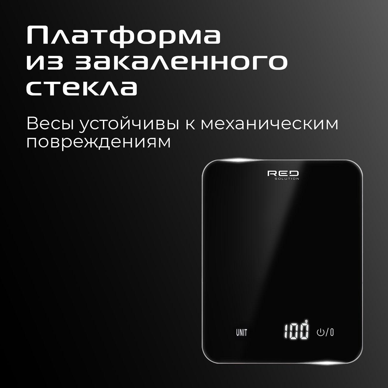 kitchen-scales-red-solution-sm727-7