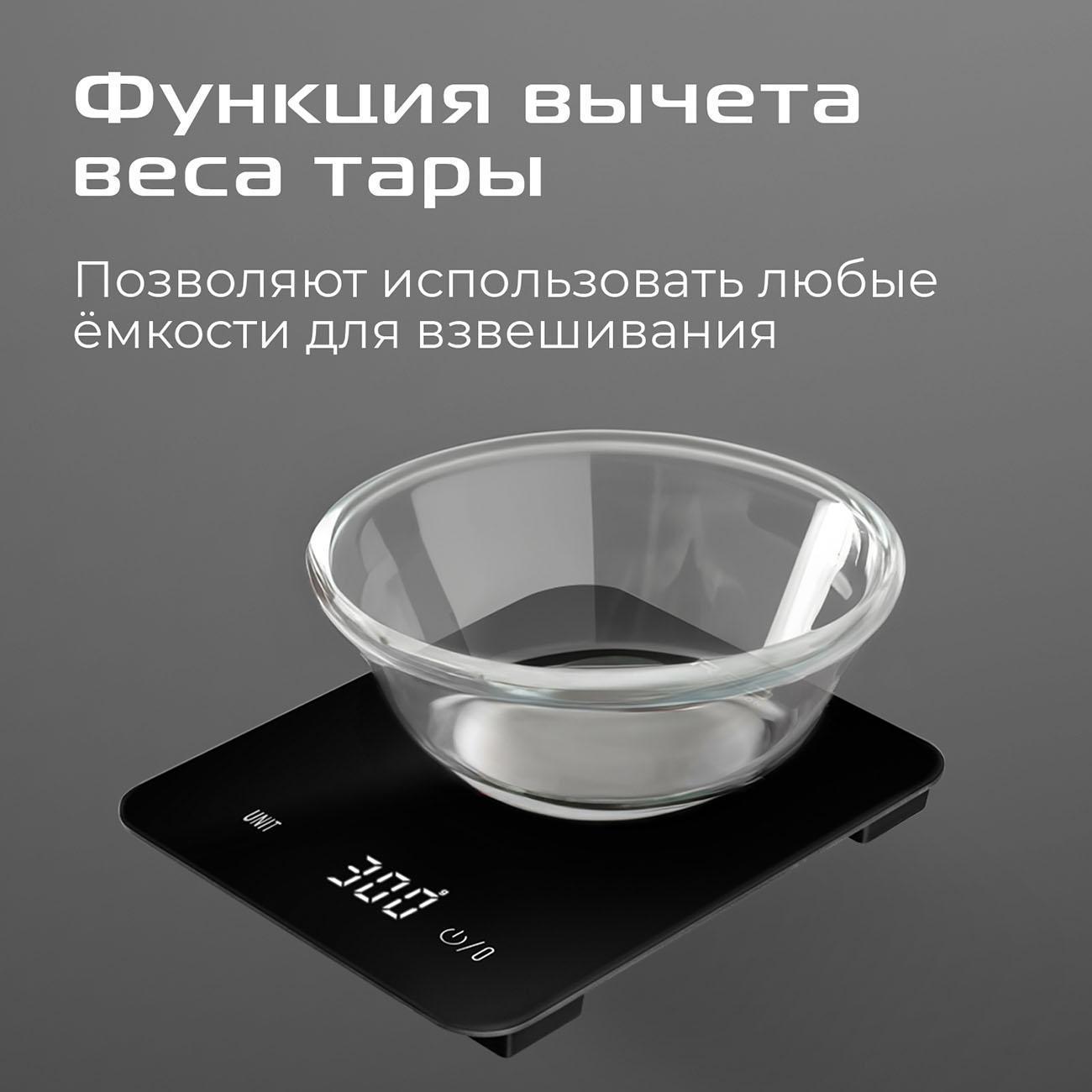 kitchen-scales-red-solution-sm727-8