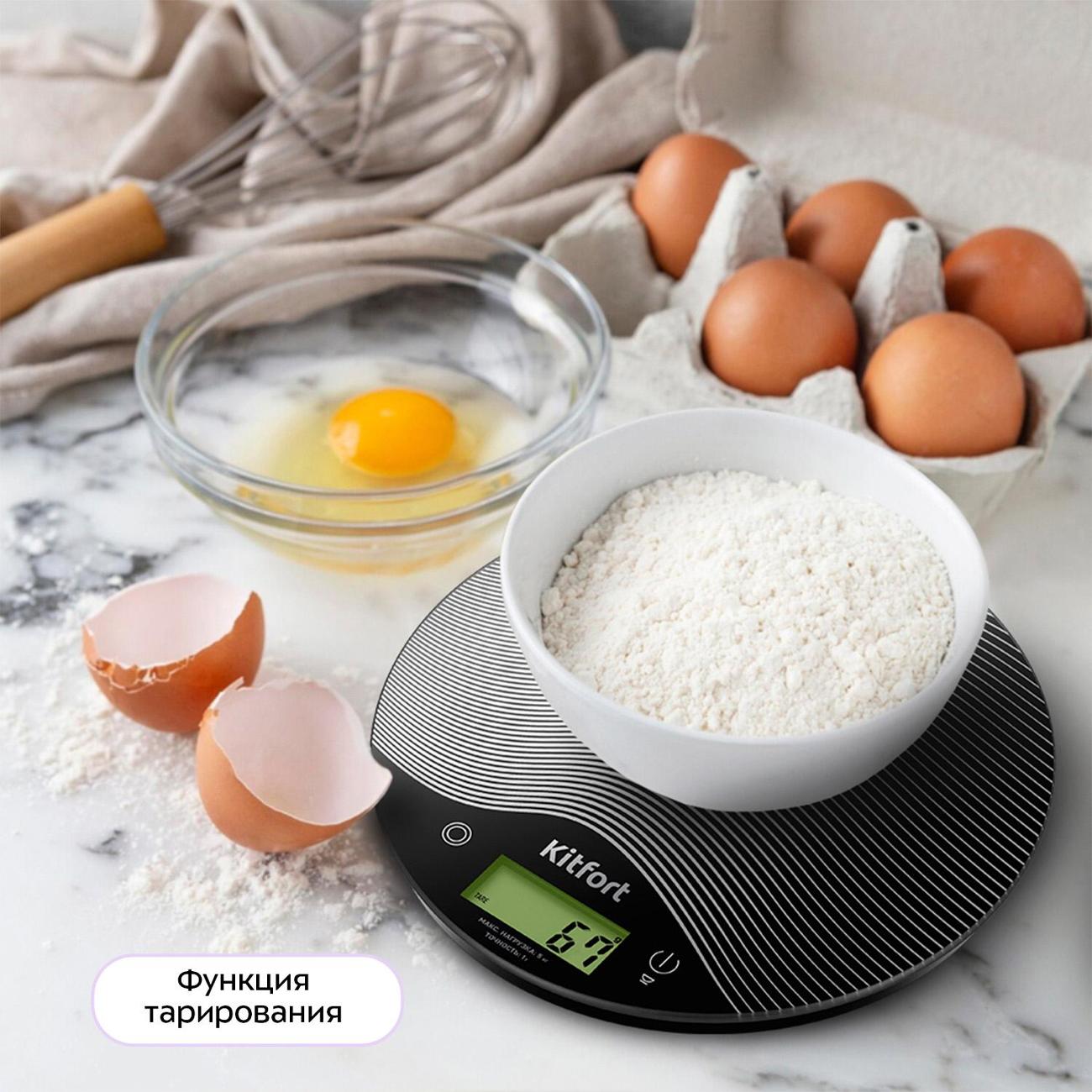 kitchen-scales-kitfort-kt-870-4