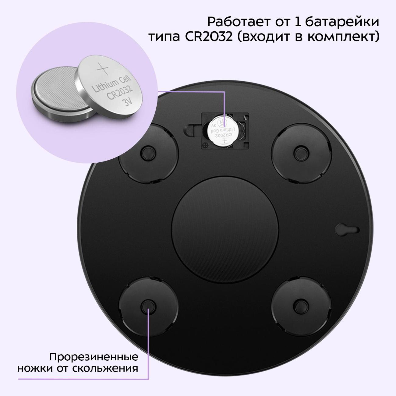 kitchen-scales-kitfort-kt-870-5