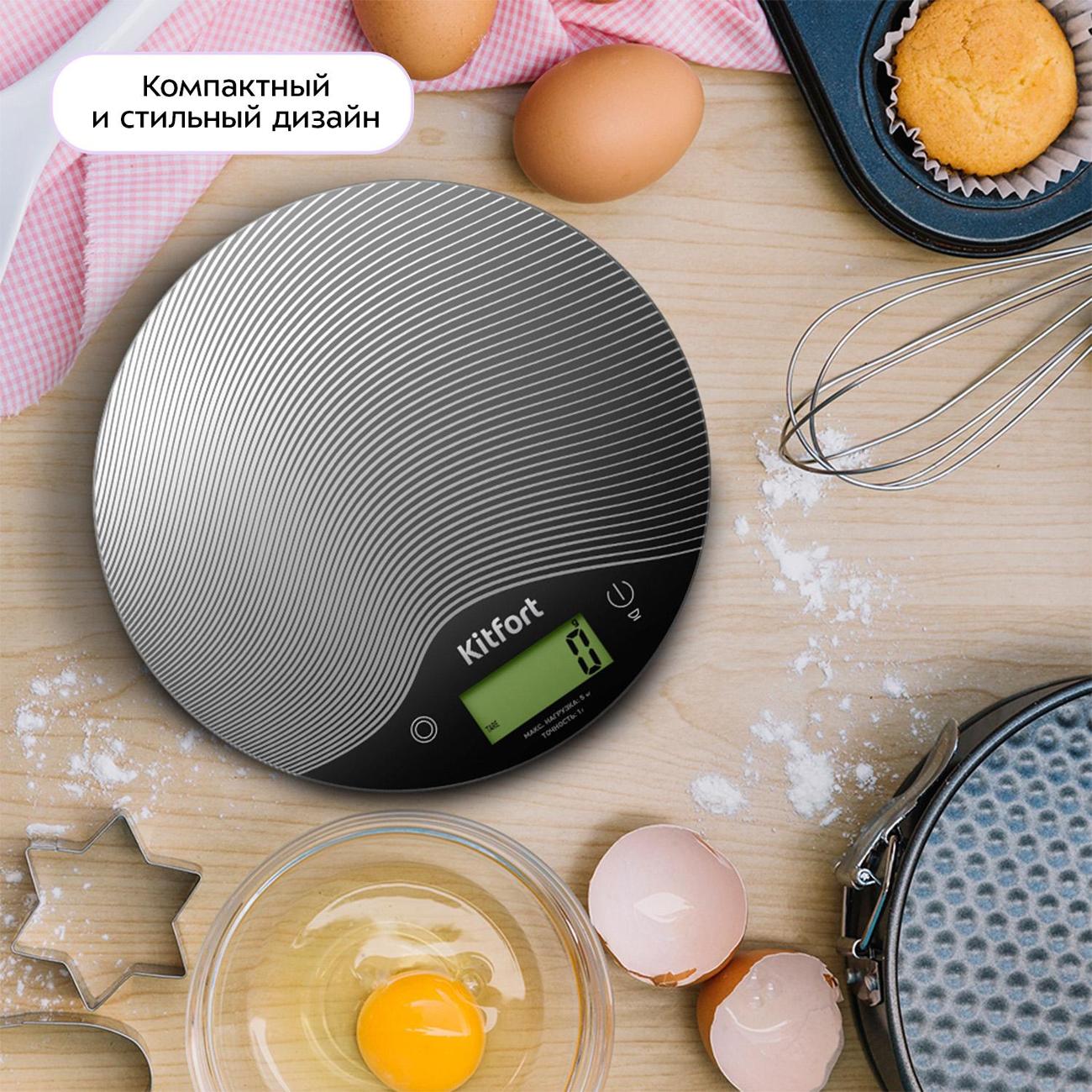 kitchen-scales-kitfort-kt-870-6