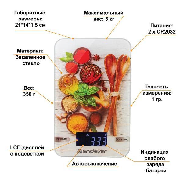 kitchen-scales-endever-chief-509-6