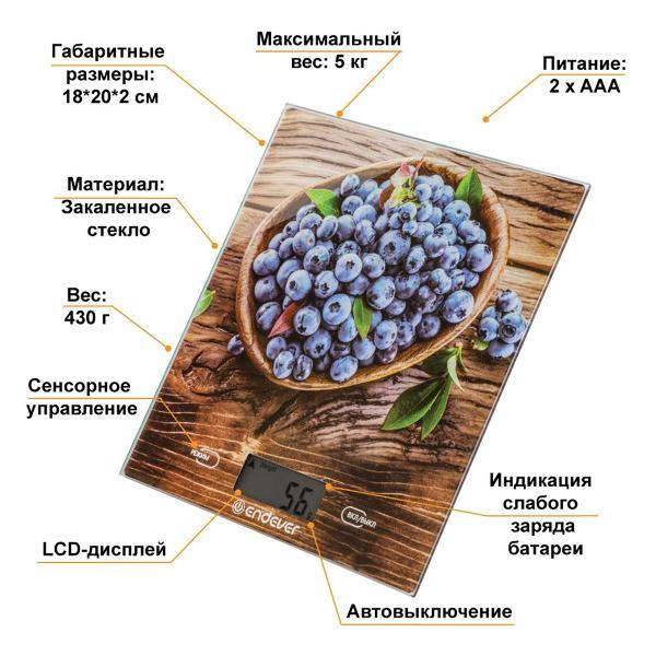 kitchen-scales-endever-chief-500-4