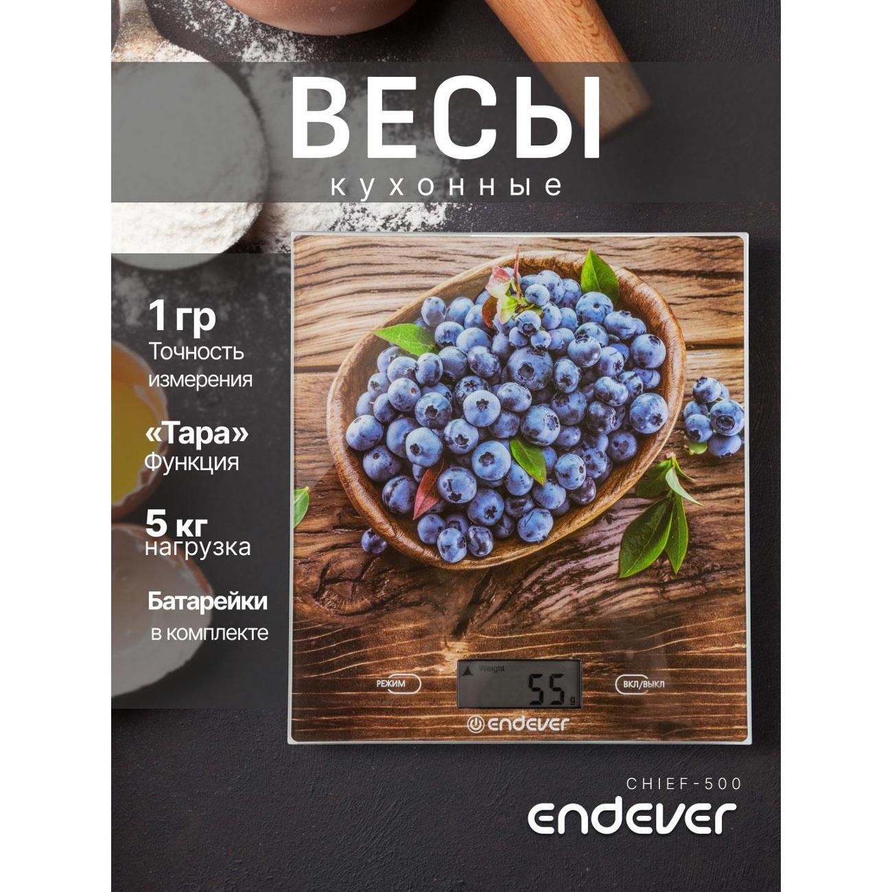 kitchen-scales-endever-chief-500-5