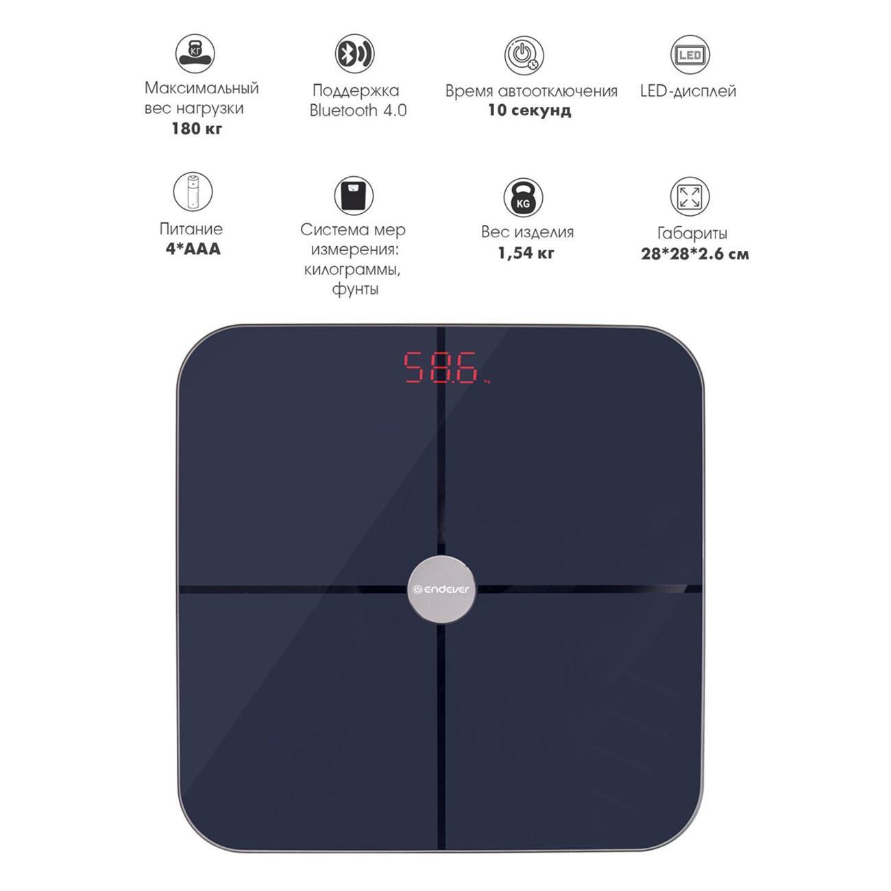 floor-scales-endever-aurora-568-5