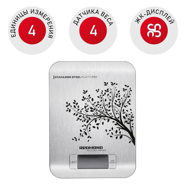 kitchen-scales-redmond-fsmc-sp-m-steel