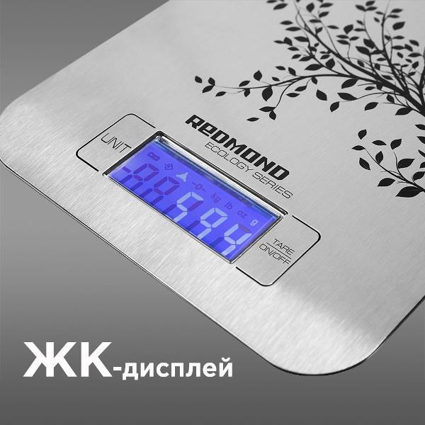 kitchen-scales-redmond-fsmc-sp-m-steel-4