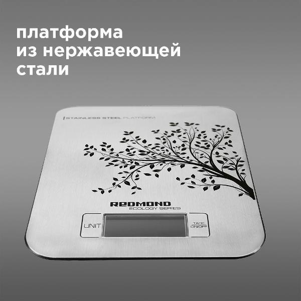 kitchen-scales-redmond-fsmc-sp-m-steel-5