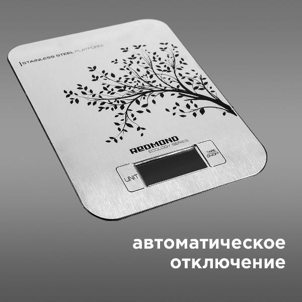 kitchen-scales-redmond-fsmc-sp-m-steel-7