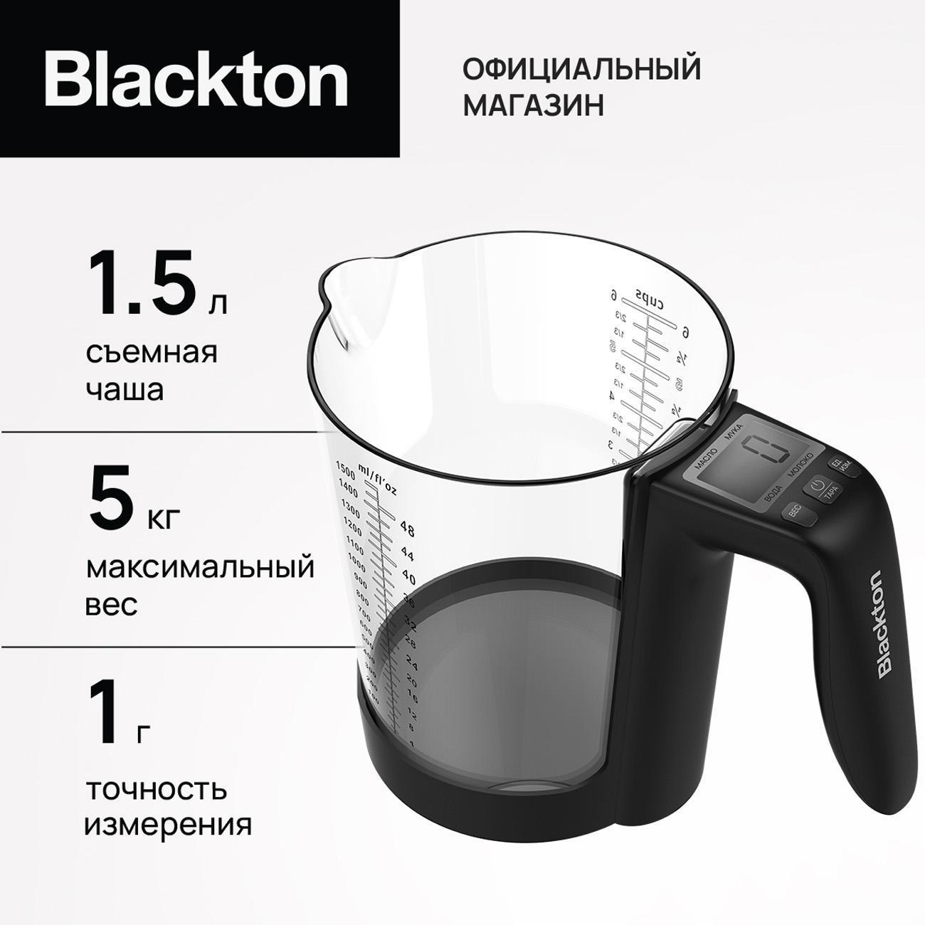 kitchen-scales-blackton-bt-ks114-3