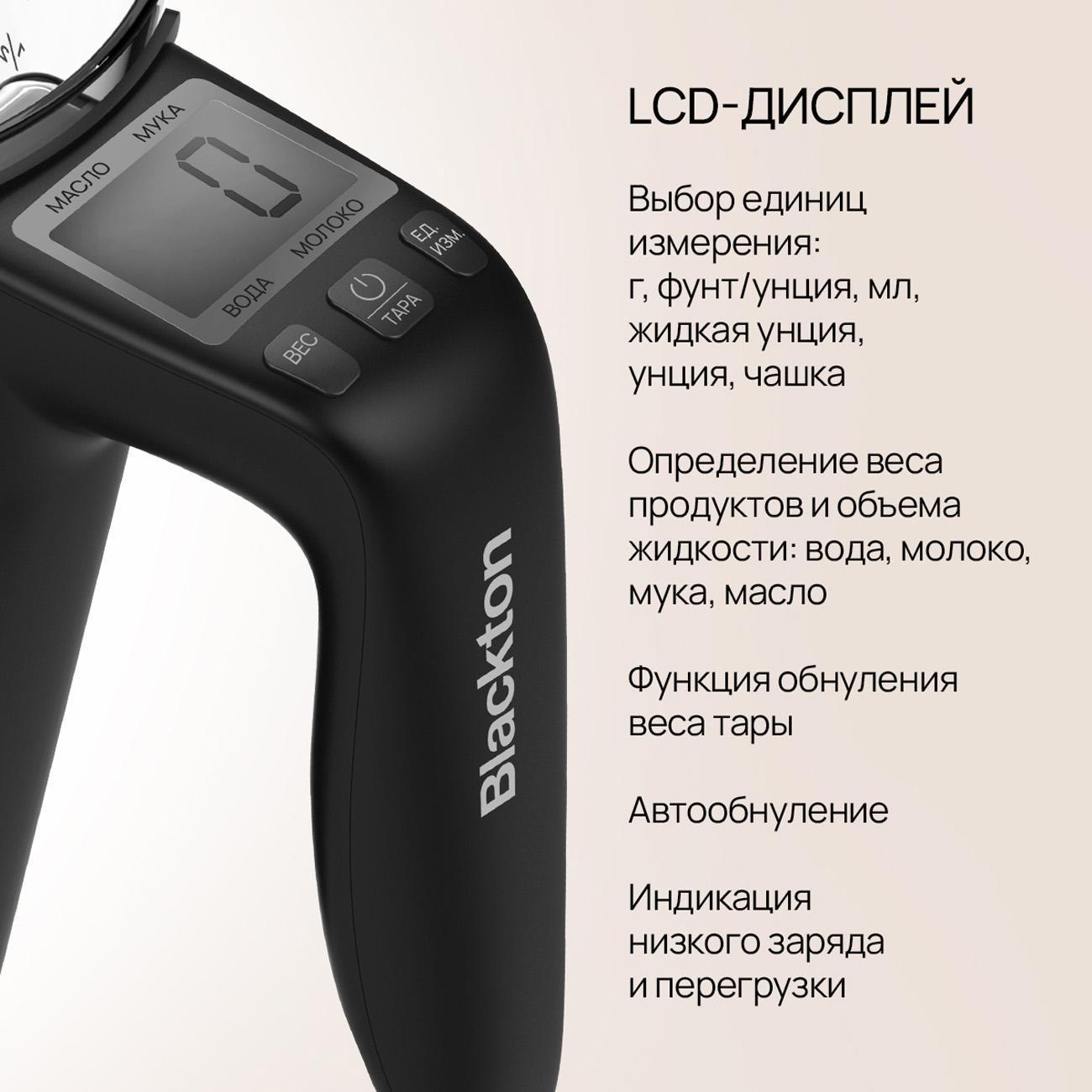 kitchen-scales-blackton-bt-ks114-6