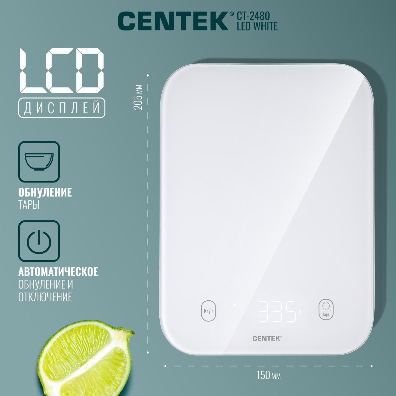 kitchen-scales-centek-ct-2480-led-white-5