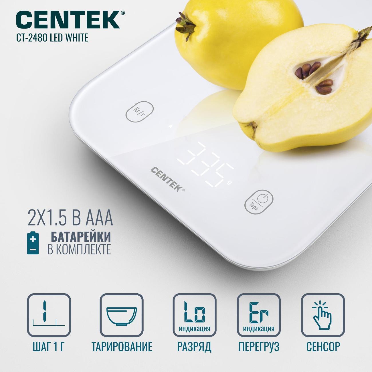 kitchen-scales-centek-ct-2480-led-white-6