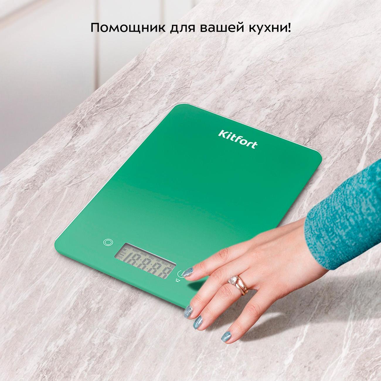 kitchen-scales-kitfort-kt-857-2-2