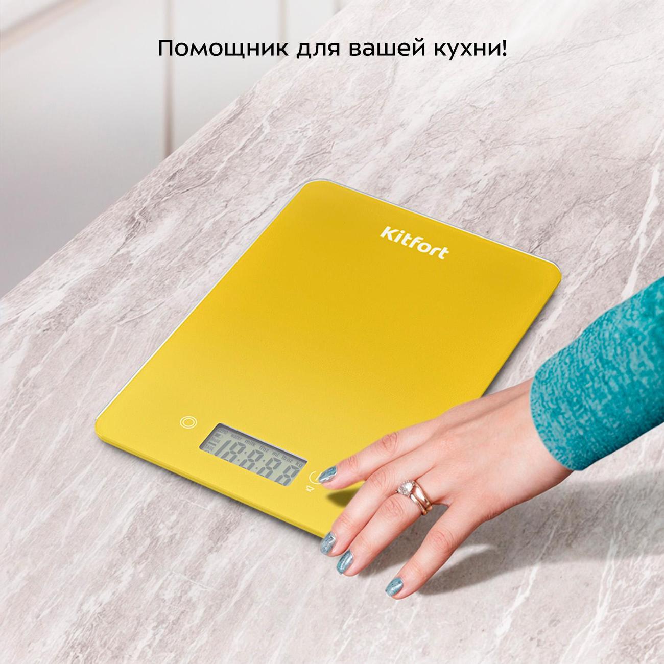 kitchen-scales-kitfort-kt-857-3-2