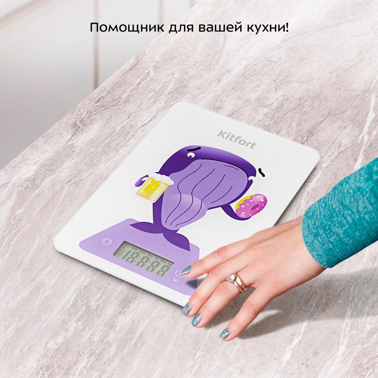 kitchen-scales-kitfort-kt-857-6-2