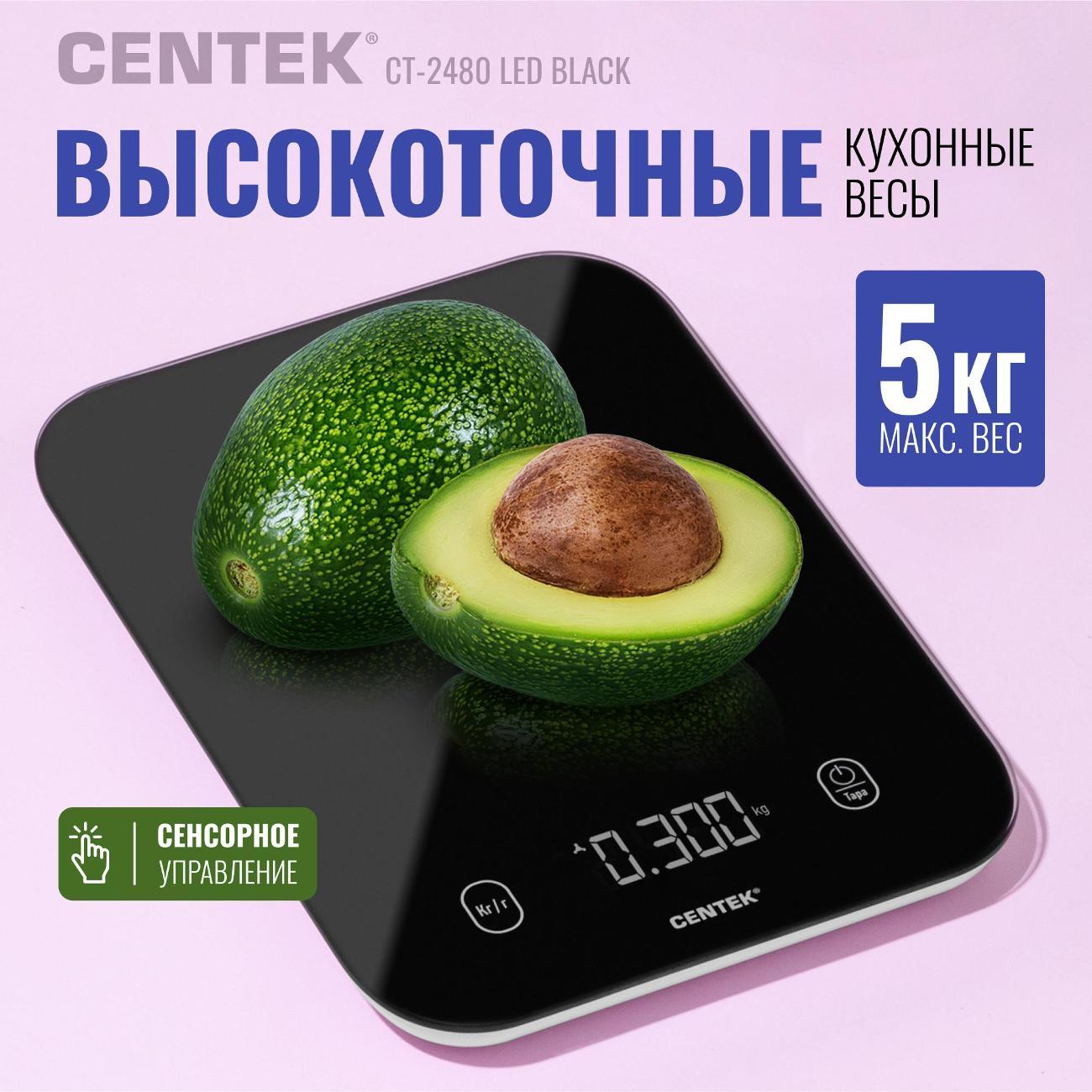 kitchen-scales-centek-ct-2480-led-black-4