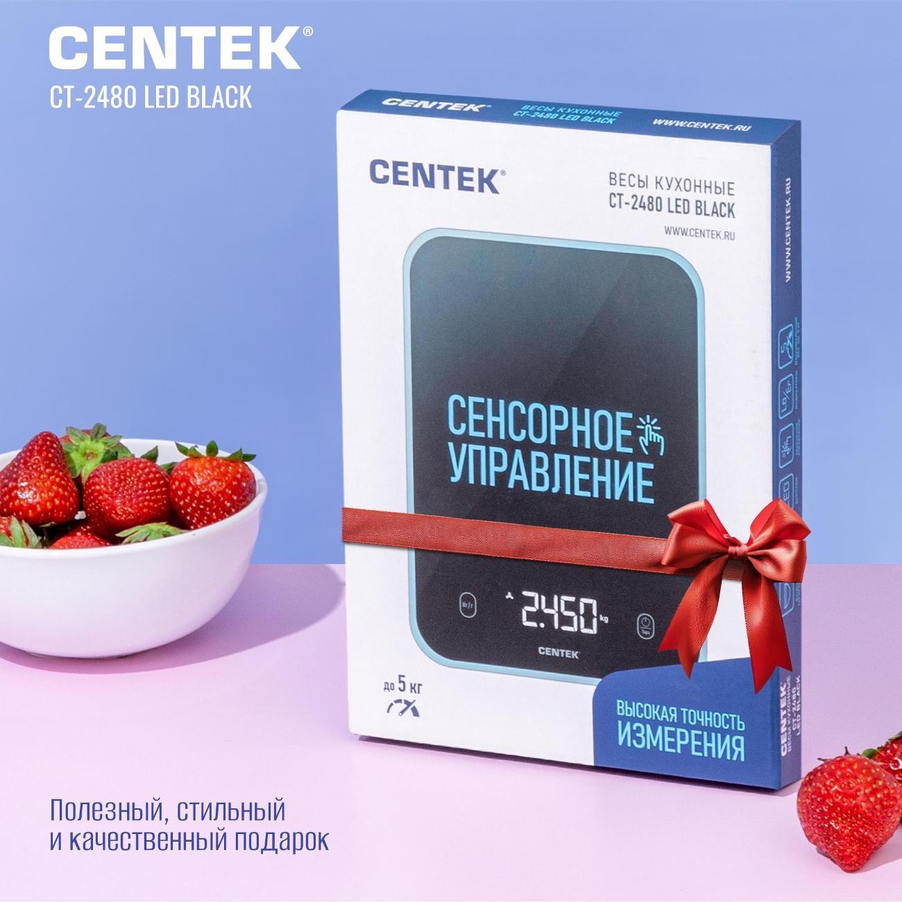 kitchen-scales-centek-ct-2480-led-black-7
