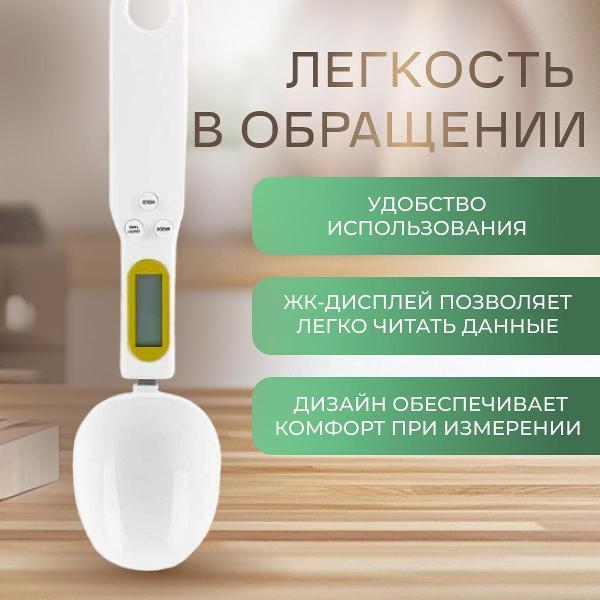 kitchen-scales-wjb-white-2