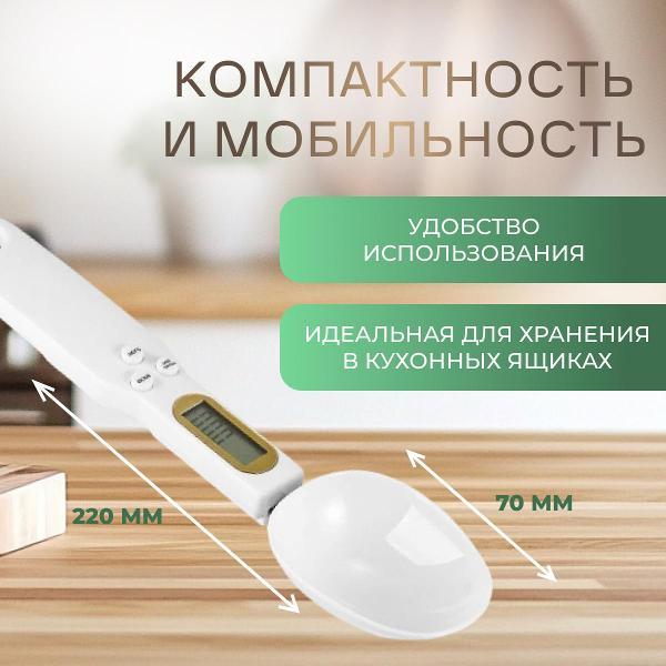 kitchen-scales-wjb-white-3