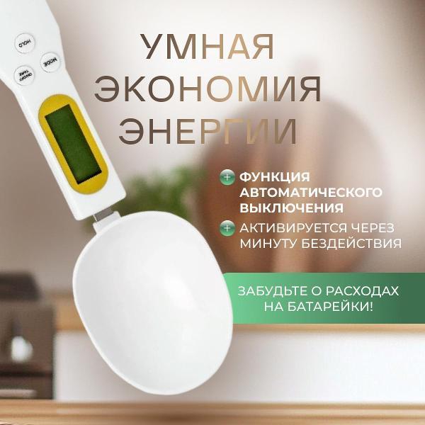 kitchen-scales-wjb-white-4