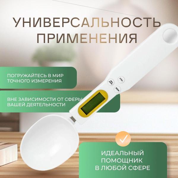 kitchen-scales-wjb-white-5