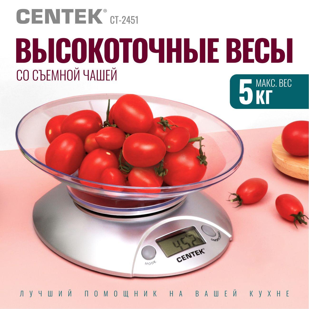 kitchen-scales-centek-ct-2451