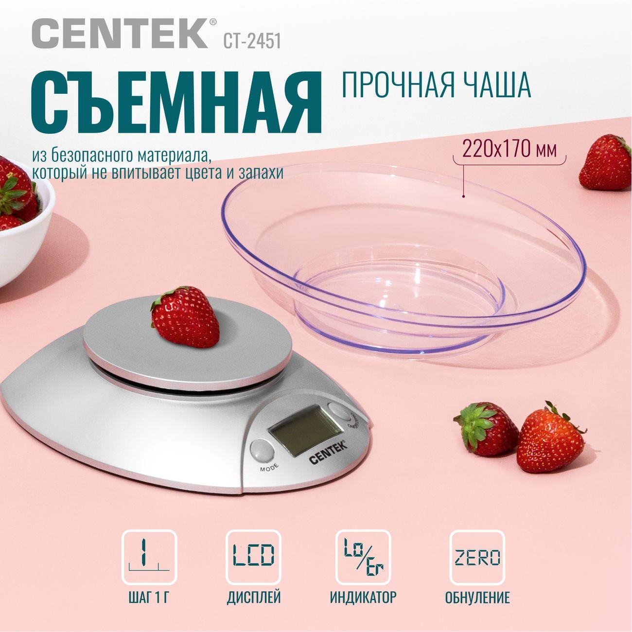 kitchen-scales-centek-ct-2451-3