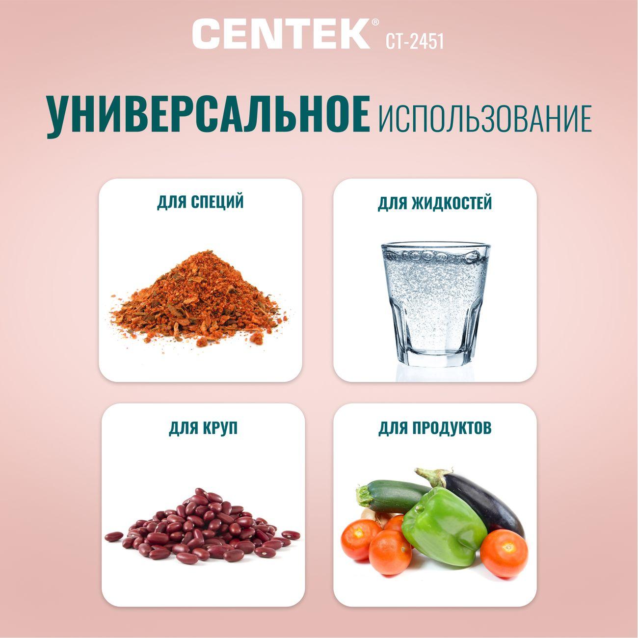 kitchen-scales-centek-ct-2451-4