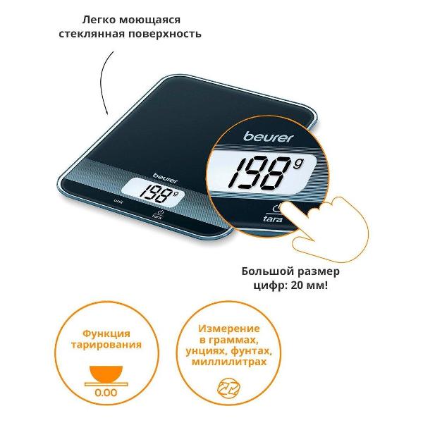 kitchen-scales-beurer-ks-19-black-2