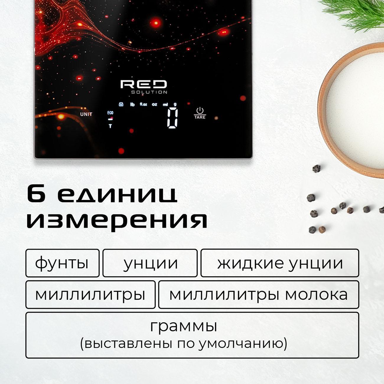 kitchen-scales-red-solution-s729-black-8