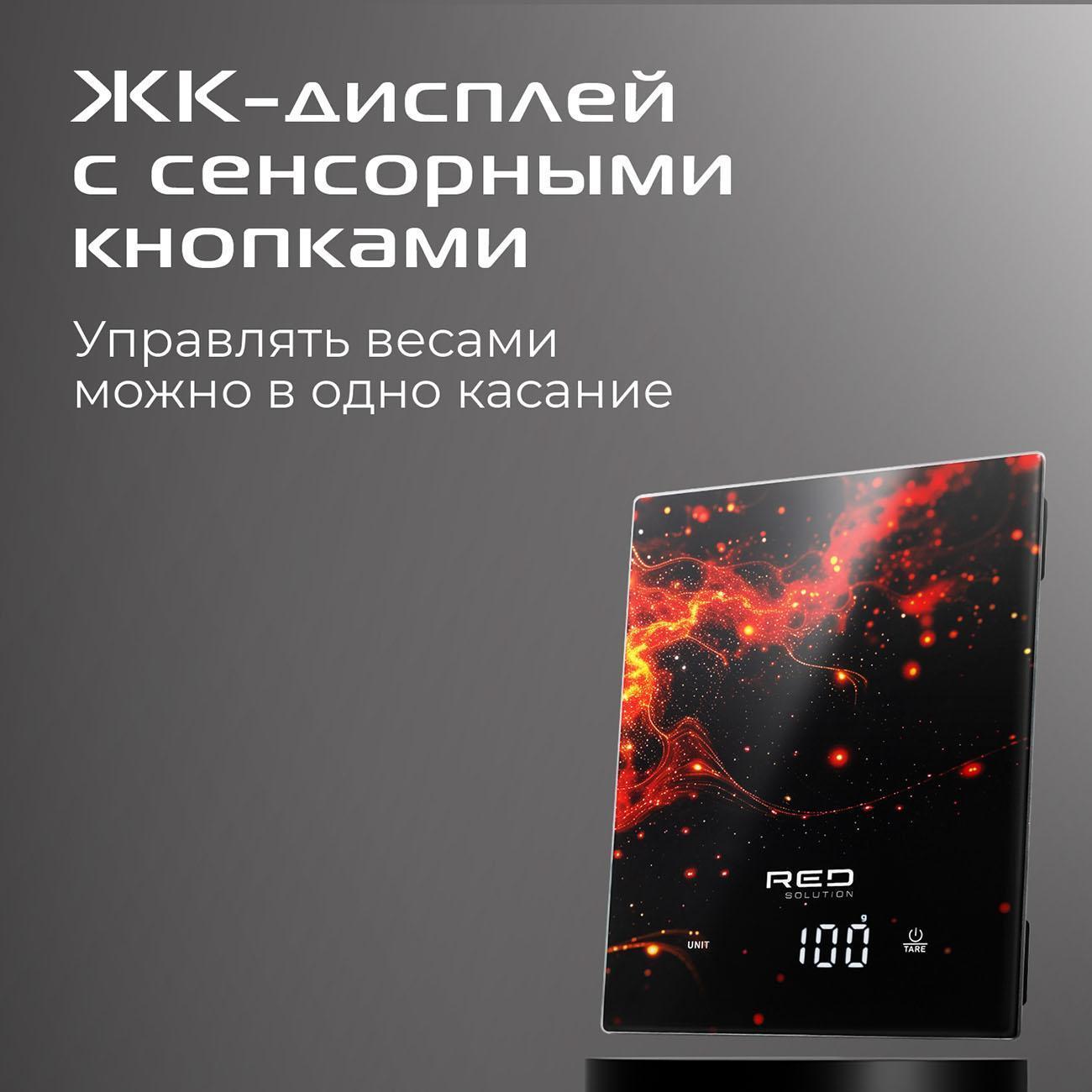 kitchen-scales-red-solution-s729-black-10