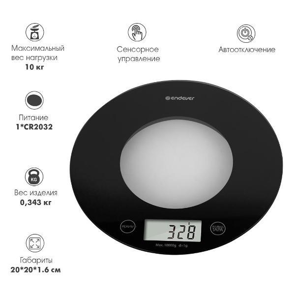 kitchen-scales-endever-chief-601-black-4