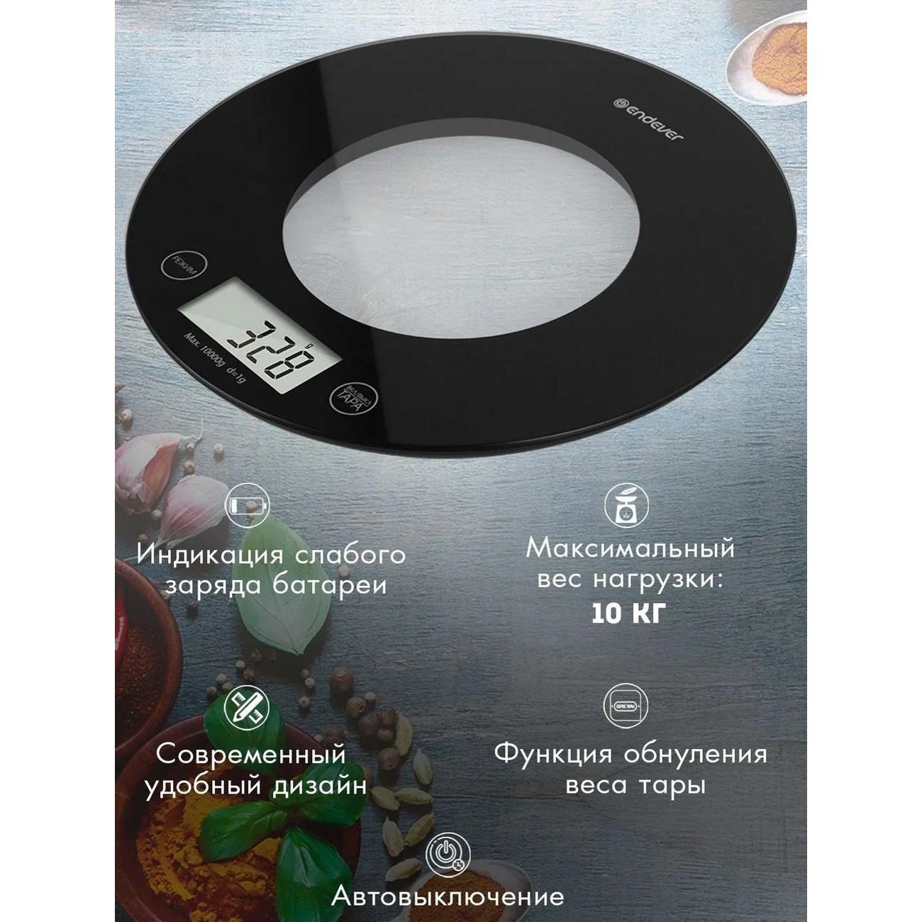 kitchen-scales-endever-chief-601-black-9