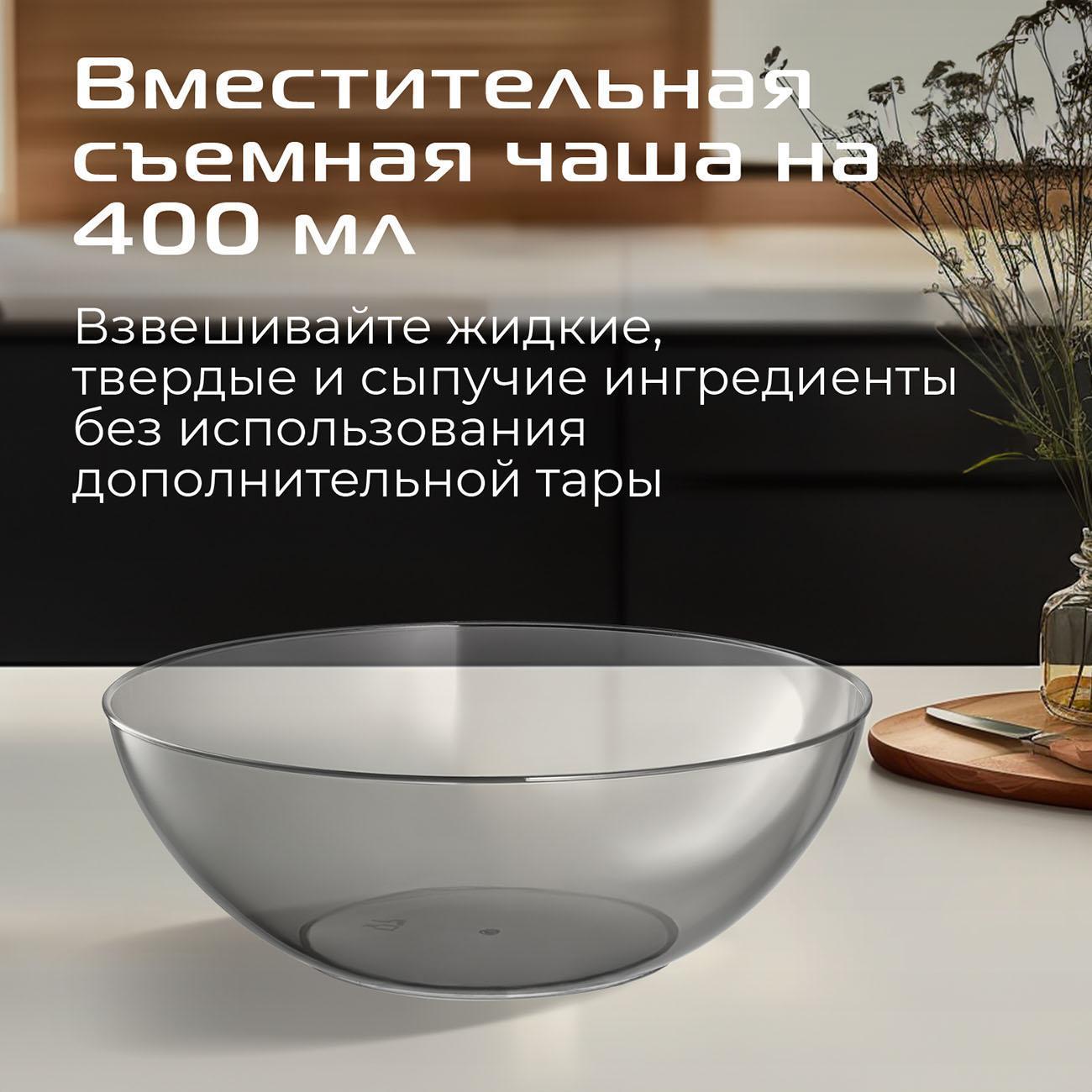 scales-kitchen-red-solution-s734-black-7